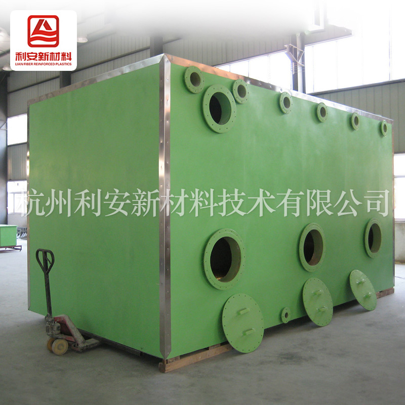 介紹玻璃鋼廢氣處理箱具備哪些特點(diǎn)？