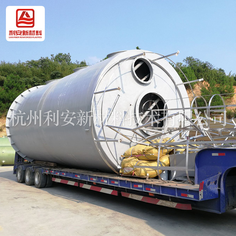 玻璃鋼儲罐“個頭”大，作用多